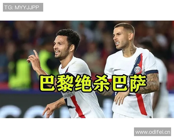 贡萨洛拉莫斯法甲替补出场打进11球追平姆巴佩成巴黎队史最佳替补射手