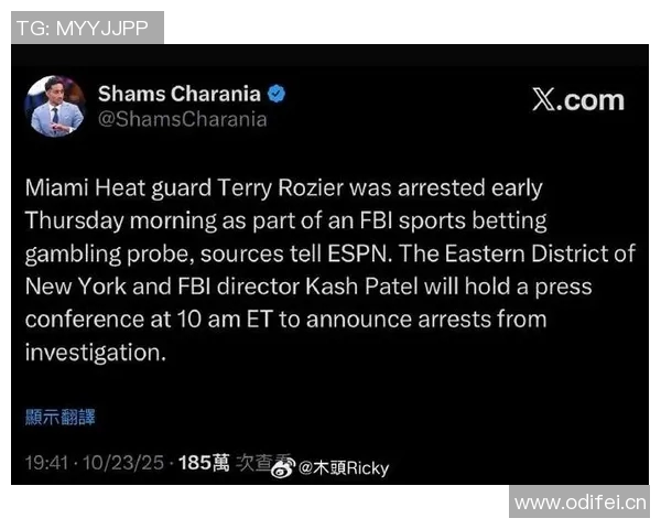 开拓者计划提拔助教因与比卢普斯关系紧密遭拒绝