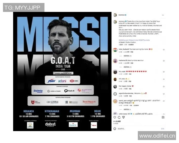 梅西印度之行将入住海得拉巴奢华酒店体验昔日王族宫殿魅力